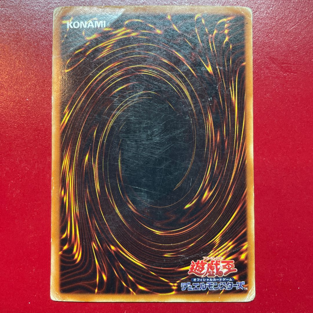 遊戯王 ブラック・マジシャン 初期 ウルトラ スタジオダイス版の 遊戯王 ブラック・マジシャン 初期 ウルトラ スタジオダイス版の