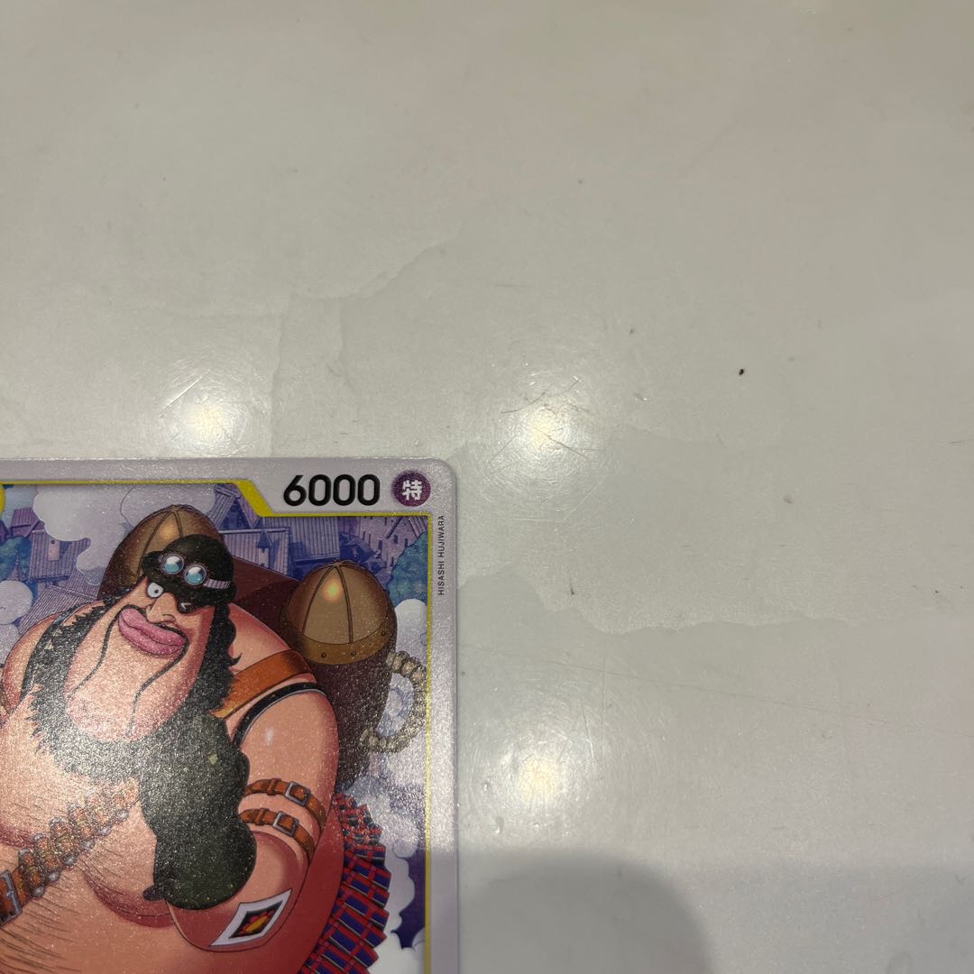 Set of 4 Morley C OP09-113 1枚