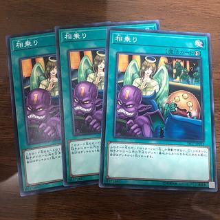 Dark Calling Normal JP022