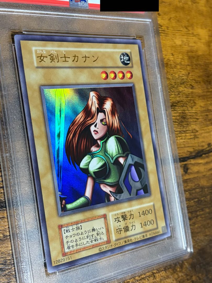 PSA10] Kanan the Swordmistress (Reprint) Ultra Rare 1枚