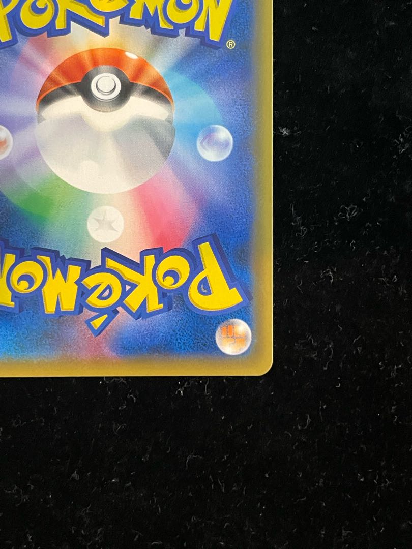 CharizardGX SSR 209/150