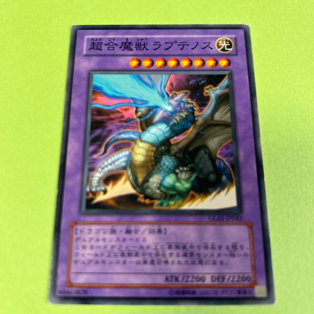 Superalloy Beast Raptinus Normal JP042