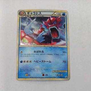 Feraligatr PROMO 004/L-P 1枚
