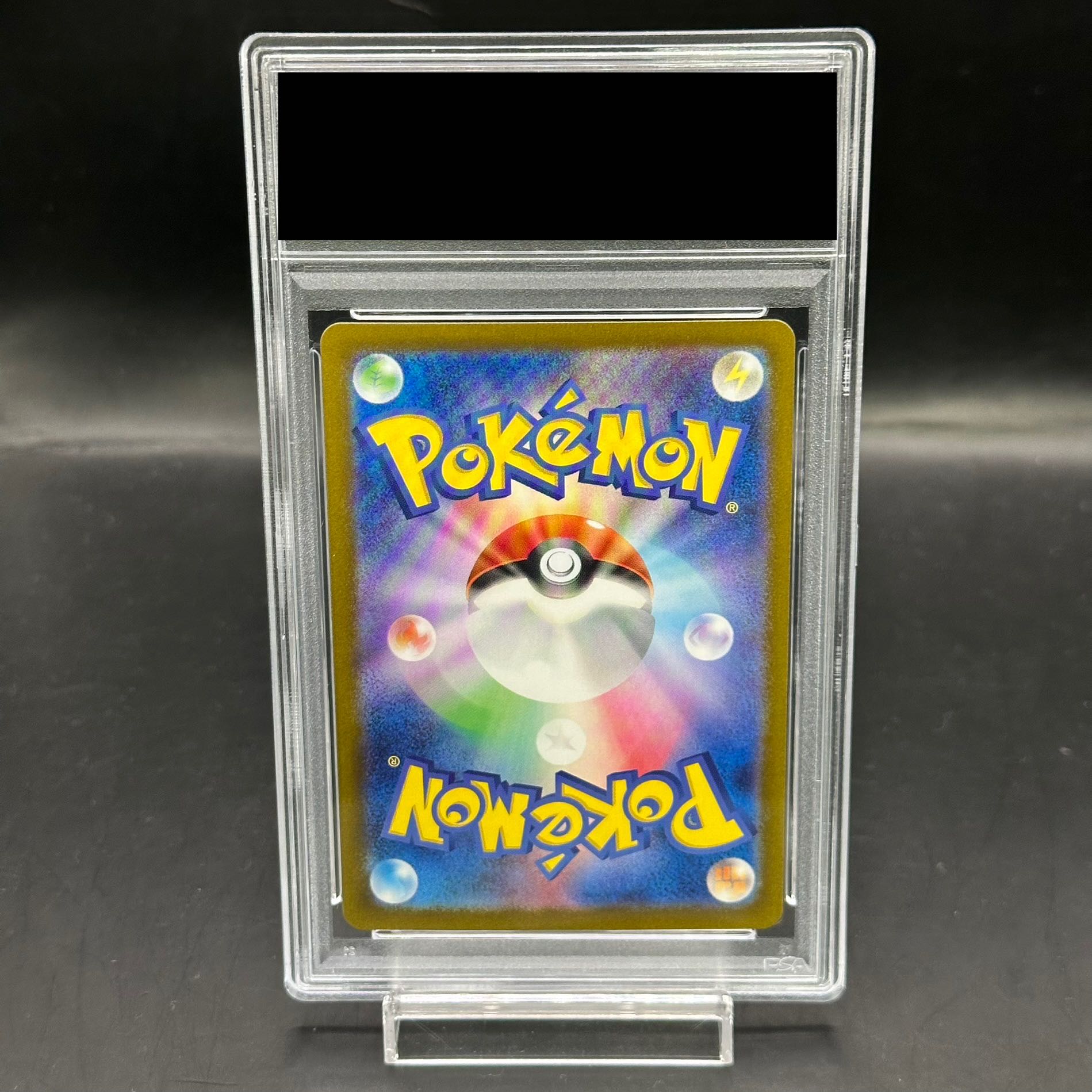 PSA10] Pikachu (Master Ball Pattern/Mirror) C 025/165