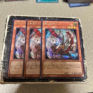 幽鬼うさぎ(イラスト違い版) シークレットレア QCAC-JP048 3枚