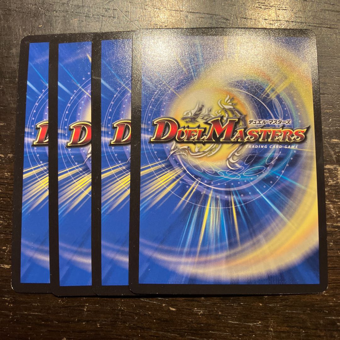 異端流し オニカマス U-foil 11/14