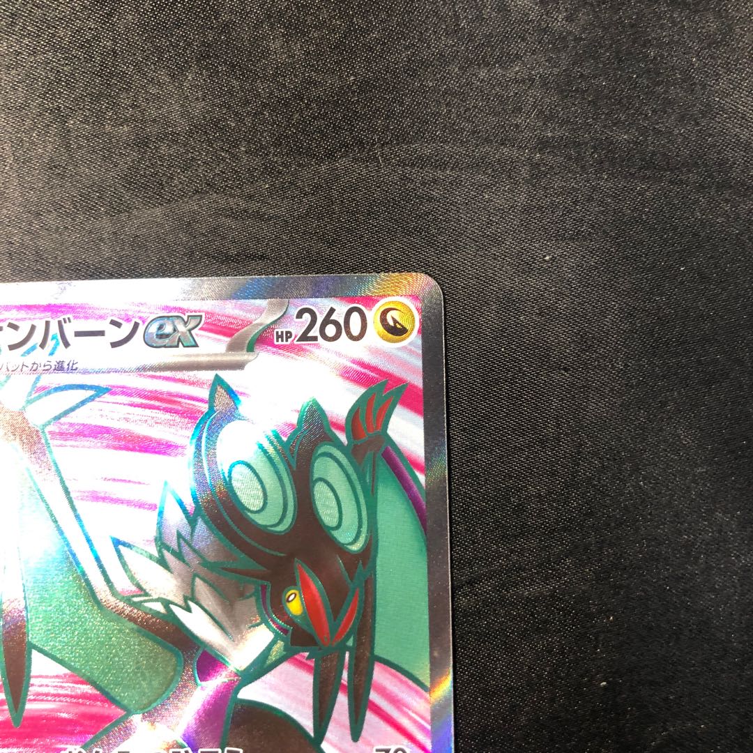 Noivernex SR 089/071