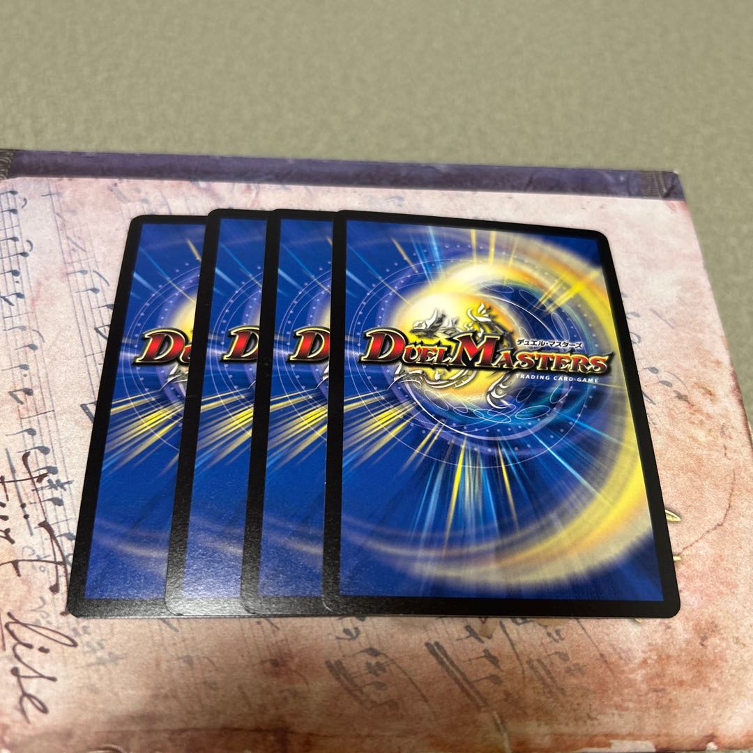 禁断のモモキングダム 超17/超50 4枚