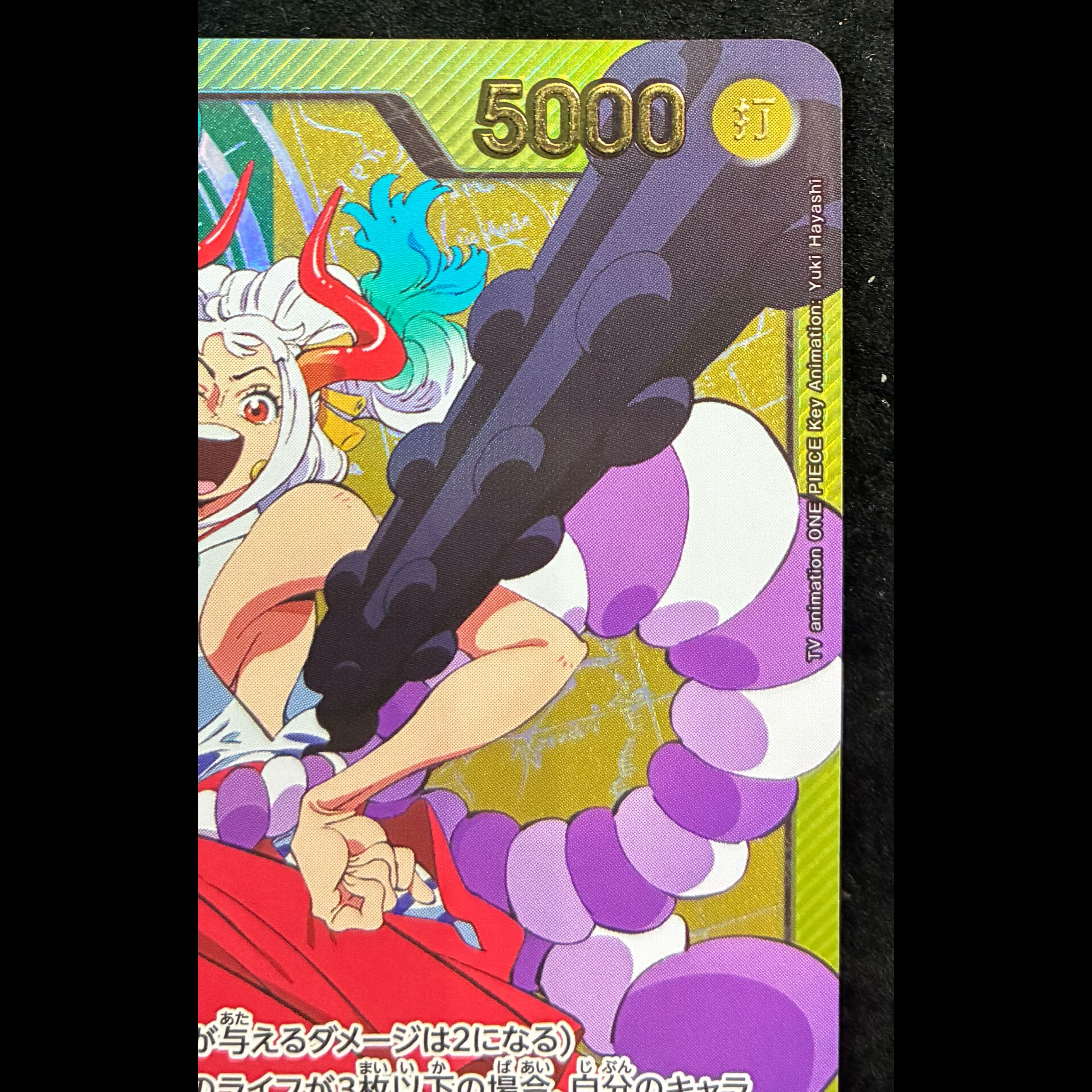 Yamato (Parallel/Hot-Stamped) P-L OP06-022 1枚 (Used) （1063777767）| magi ...