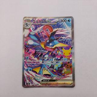 ゲッコウガex」の激安通販 | magi