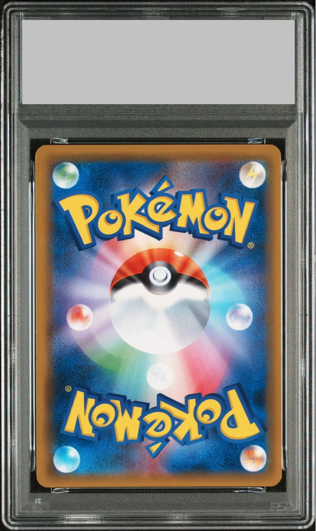 【PSA10】ノボリとクダリ SR 155/150 1枚