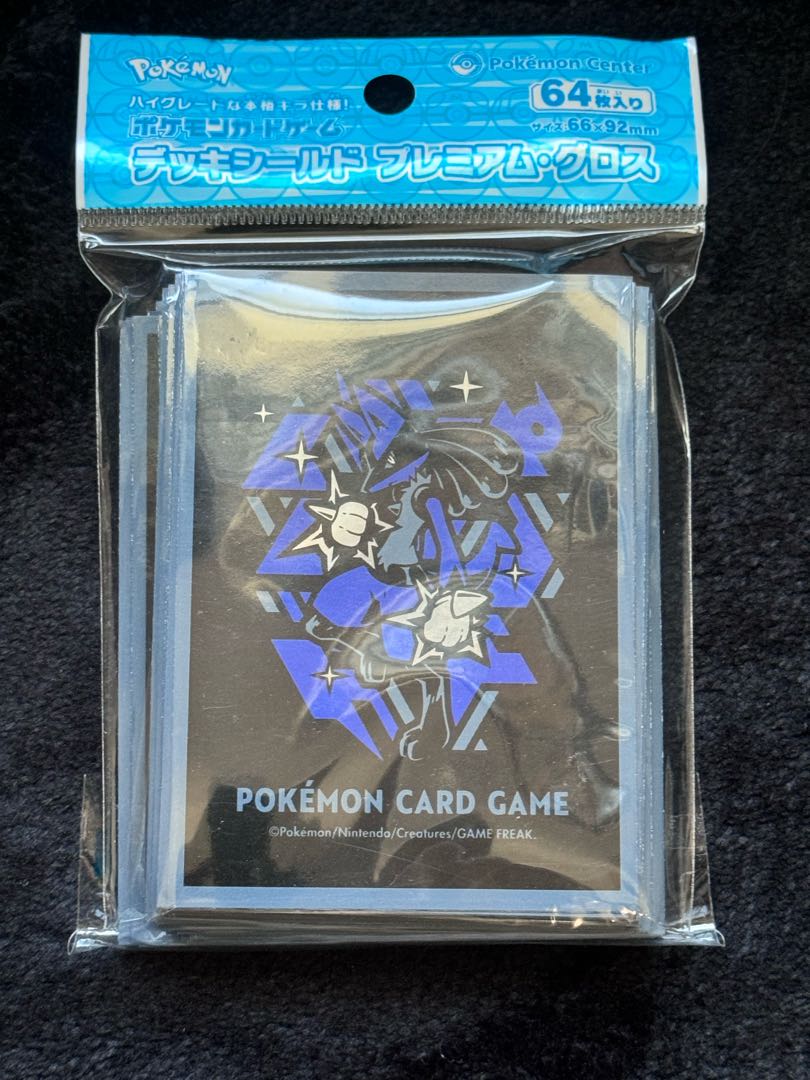 Pokéka" Lucario sleeve, new and unopened