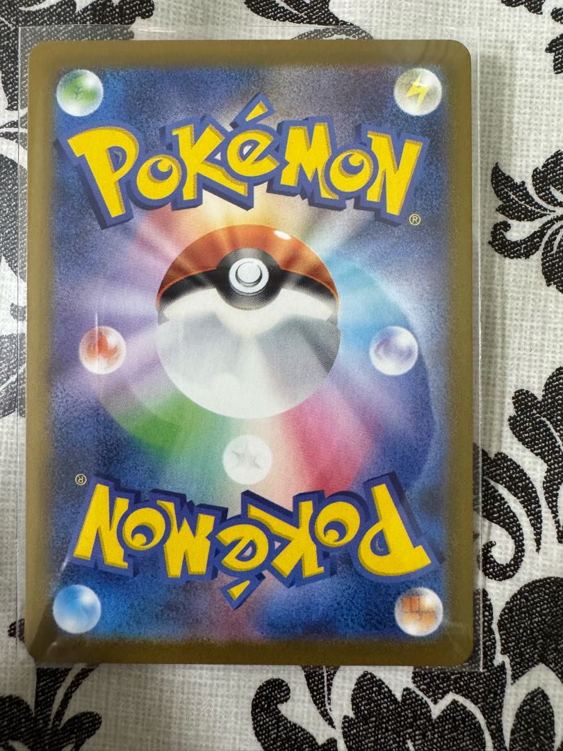 Oricorioex SAR 111/080 1枚