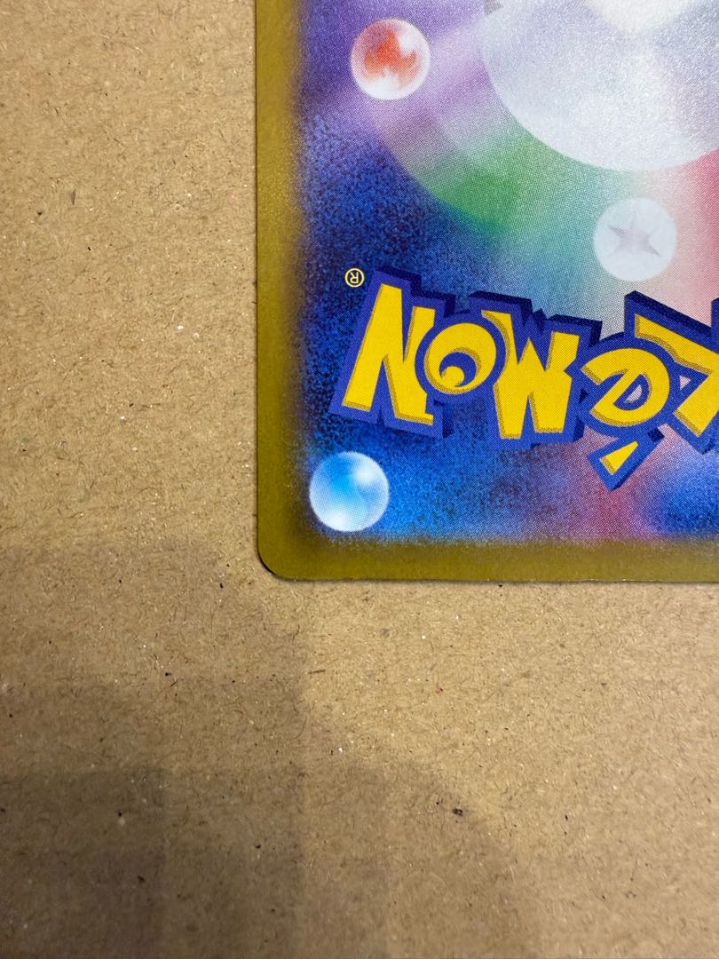 メガリザードンXex MA 223/193