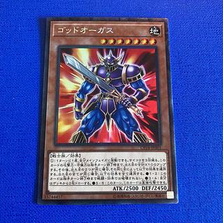 ゴッドオーガス コレクターズレア JP001