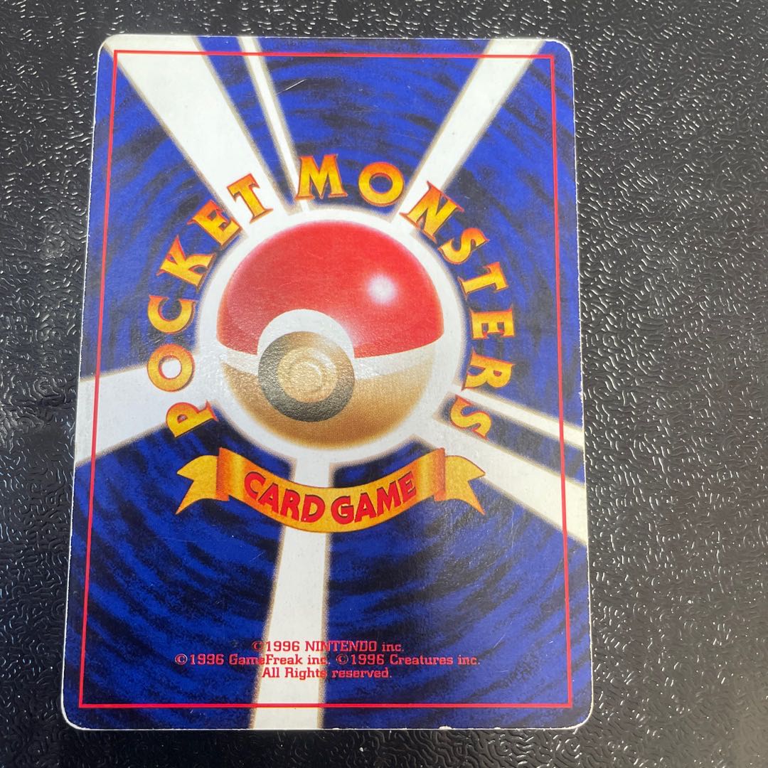 Mewtwo Kira marked old back ★