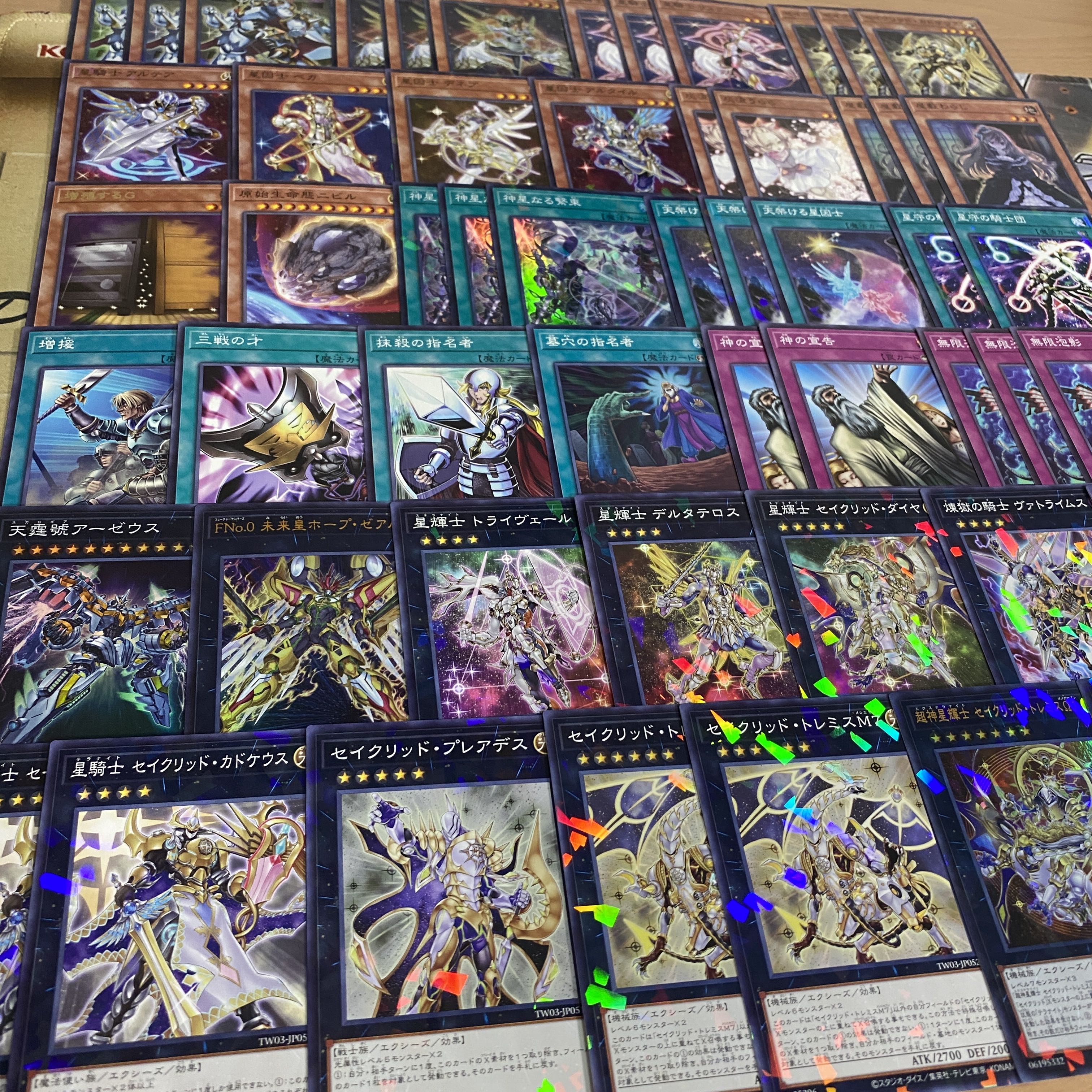 星騎士 セイクリッド デッキ【以下検索 遊戯王 本格構築 初期 2期 レリーフ ゲートボール FNo.0 未来皇ホープゼアル】 1枚