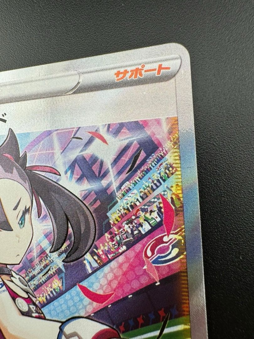 マリィのプライド(SR仕様) S-TD 419/414 1枚