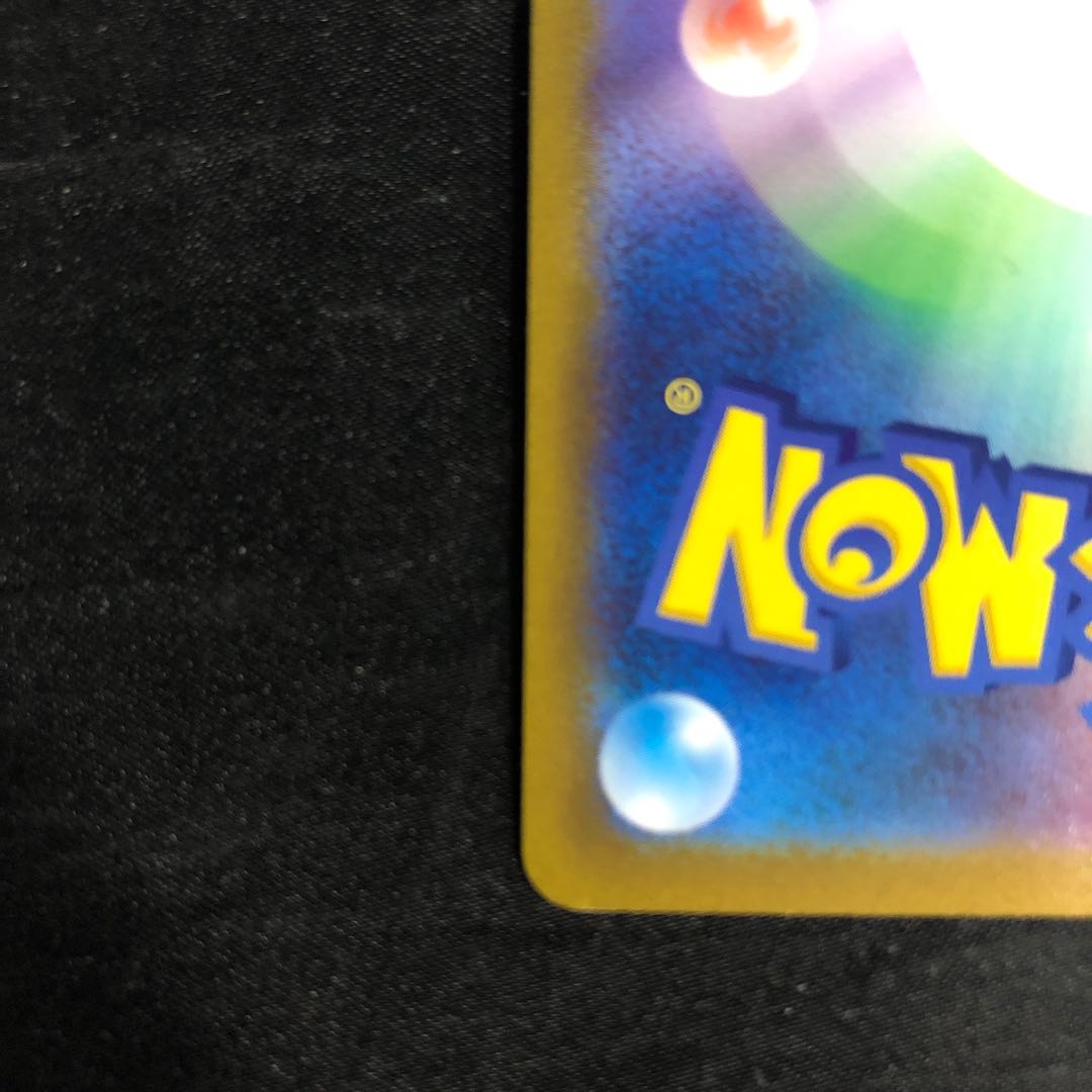 Hakuba Budrex VMAX RRR 028/070