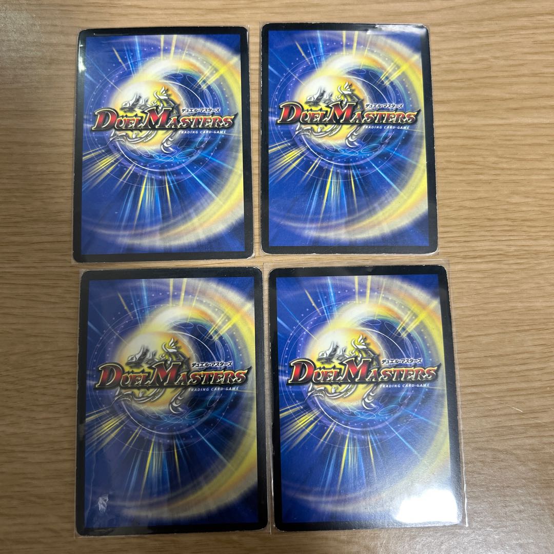 10% OFF] Soulswap (Superdeck spec.) R-foil 25/33