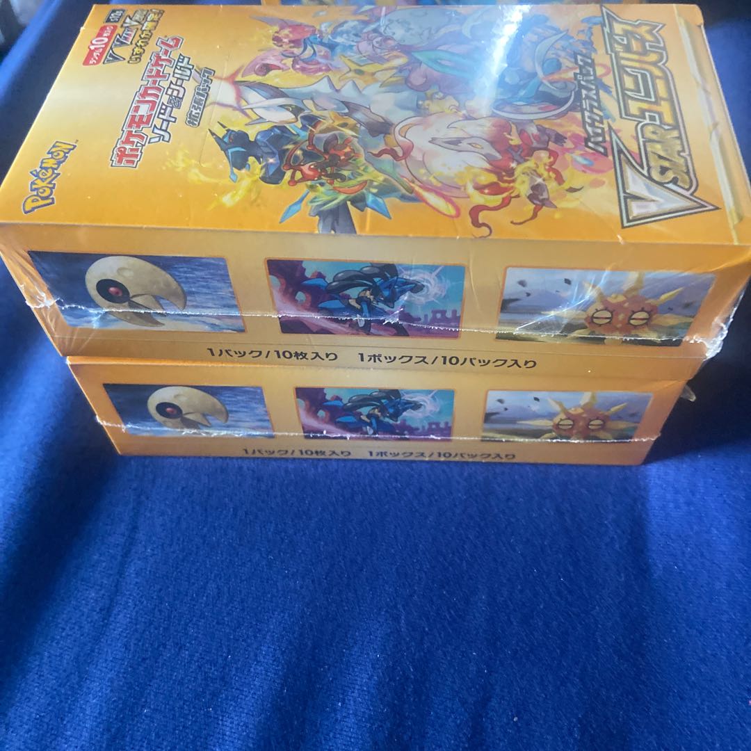 vstar universe 4box 1BOX