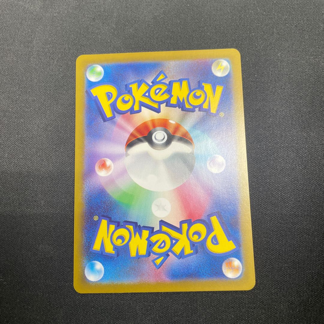 ルギアV SR 109/098 1枚