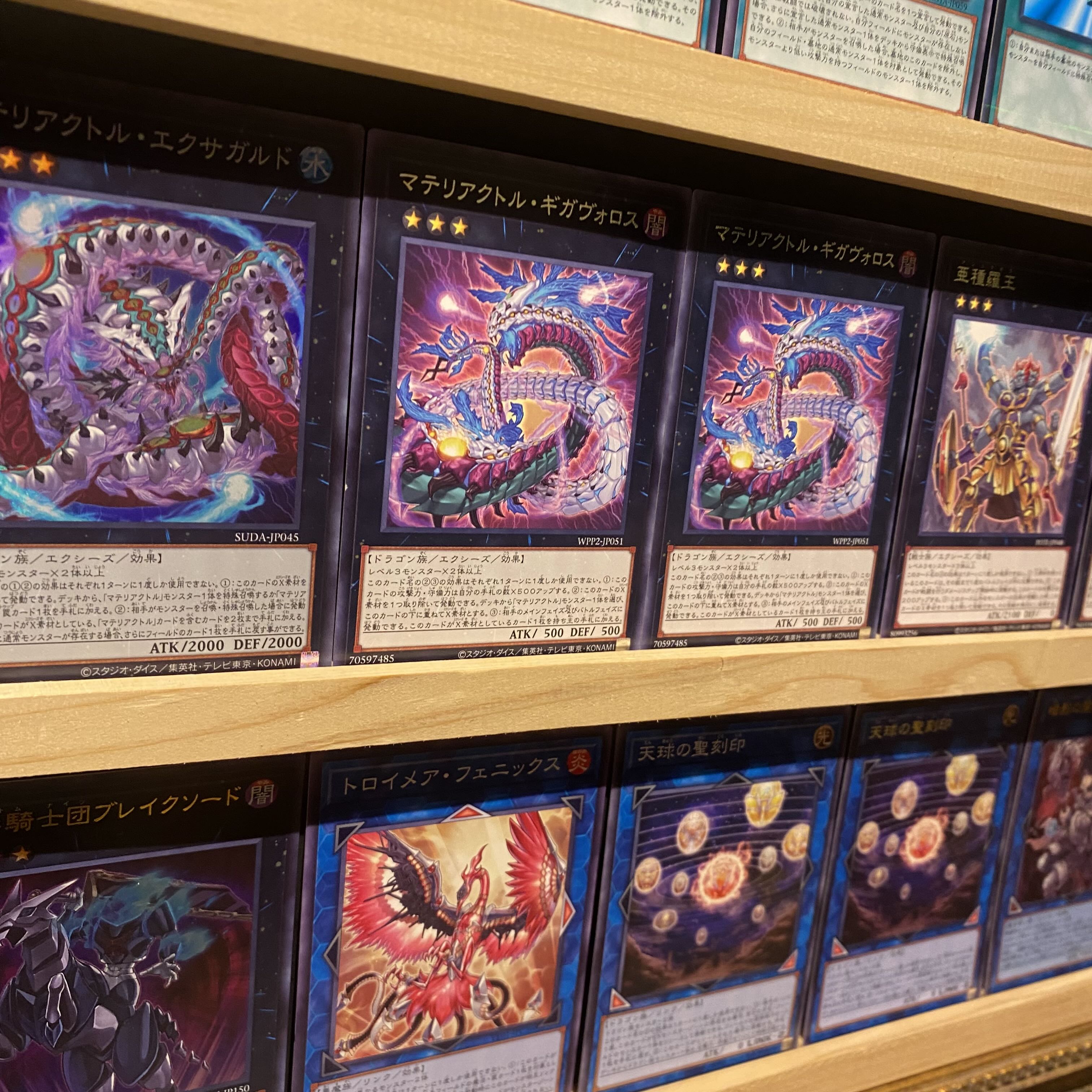 即日発送 即日発送！【原石マテリアクトル】デッキ 遊戯王の通販 GATCHA 遊戯王OCG デュエルモンスターズ