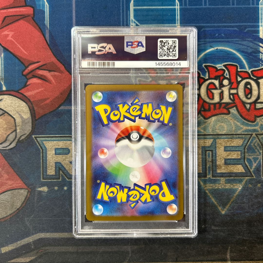 [PSA10] Togedemaru AR 090/080 1枚