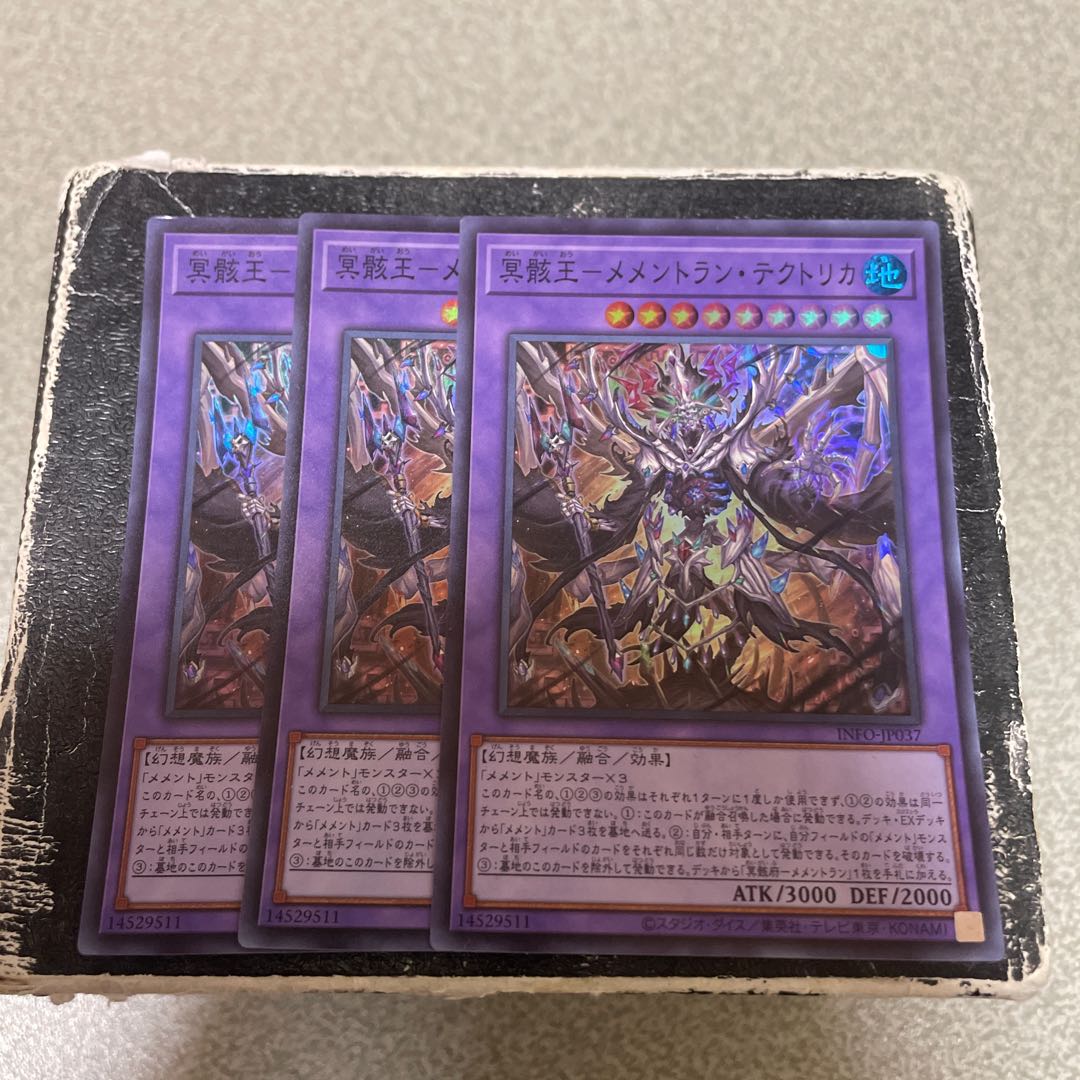 Mementolan Tektorica, King of the Underworld - Mementolan Tektorica Super Rare INFO-JP037 3 copies