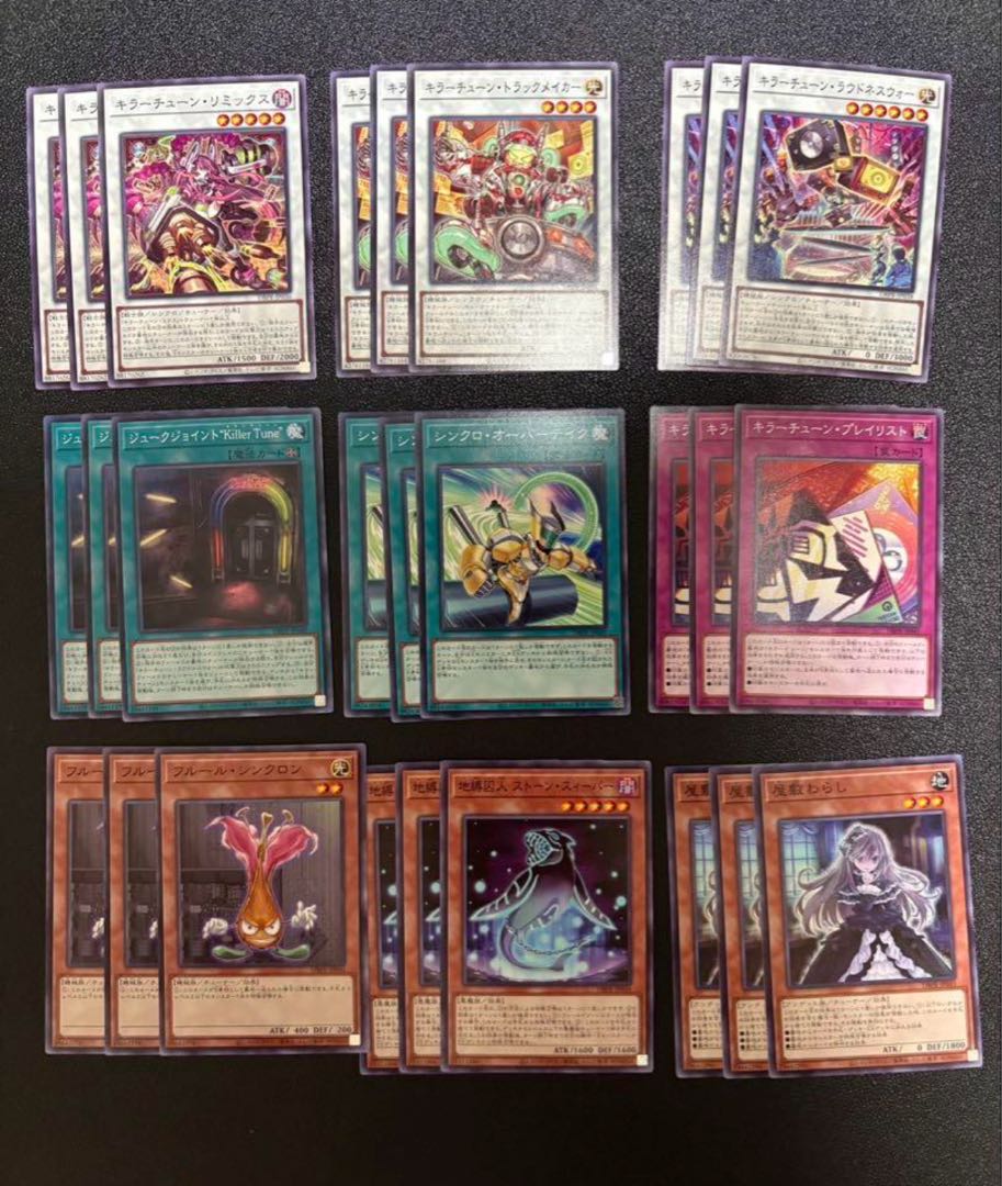 Yu-Gi-Oh! Killer Tune Normal Full Combo Set