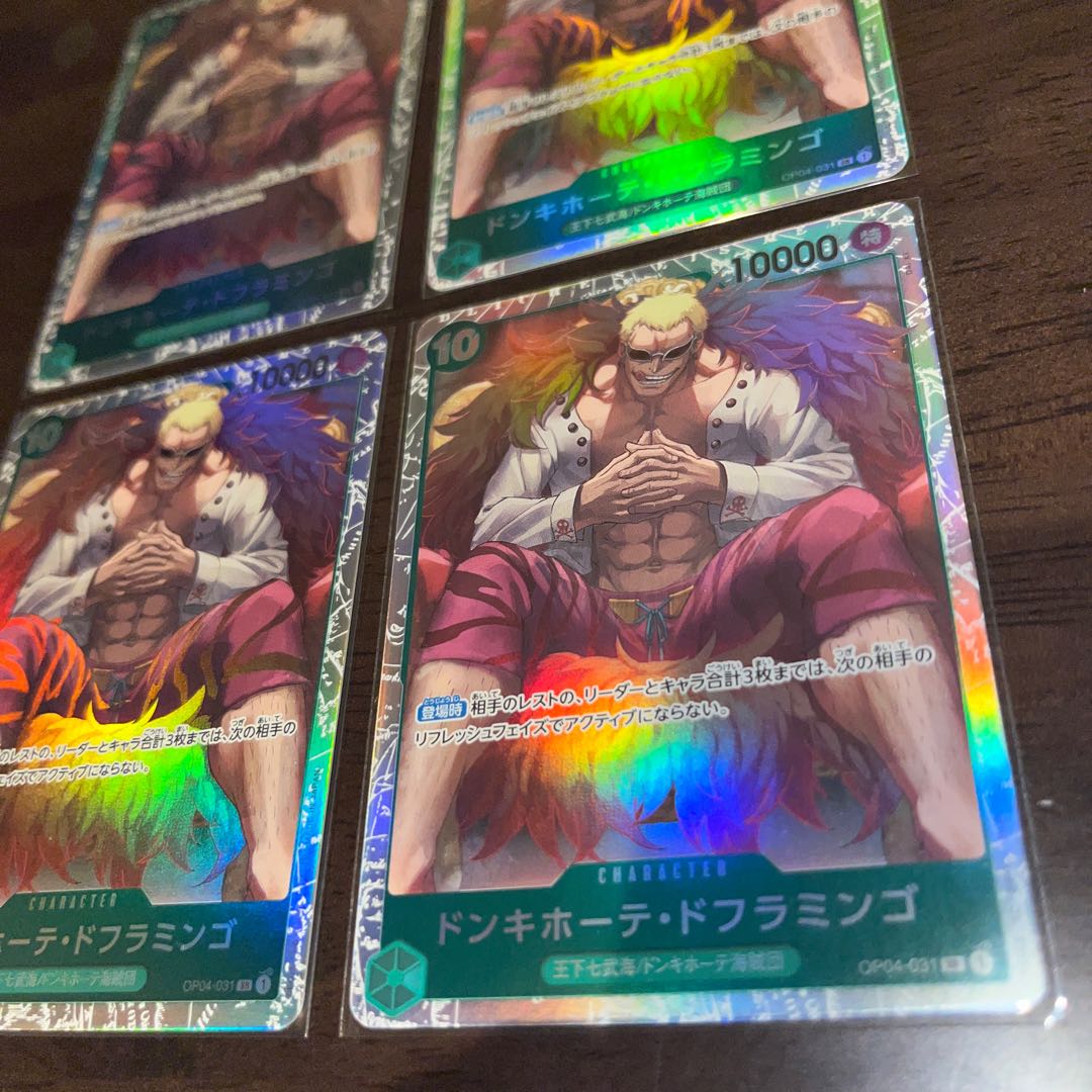 Set of 4, beautiful Don Quixote Doflamingo SR OP04-031 1枚