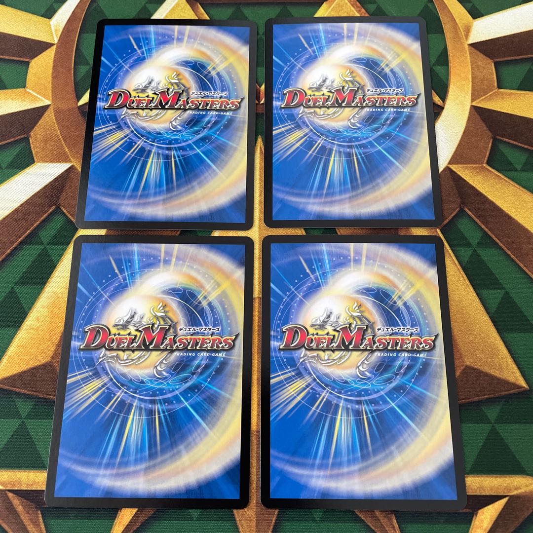 Bakusui Ryu GOLFANTAGISTA SR S10/S11