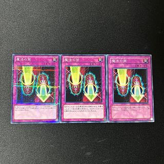 4268 Magic Cylinder☆4811