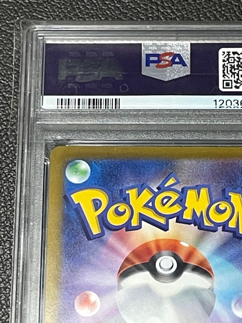 【PSA10】アロマなおねえさん SR 086/069