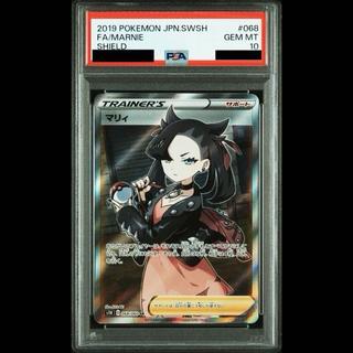 【PSA10】マリィ シールドマリィ SR 068/060 1枚