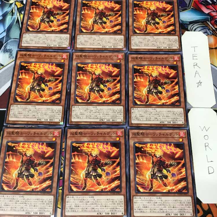 1 Normal Parallel, Trap, Set of 9, Tera. 9枚