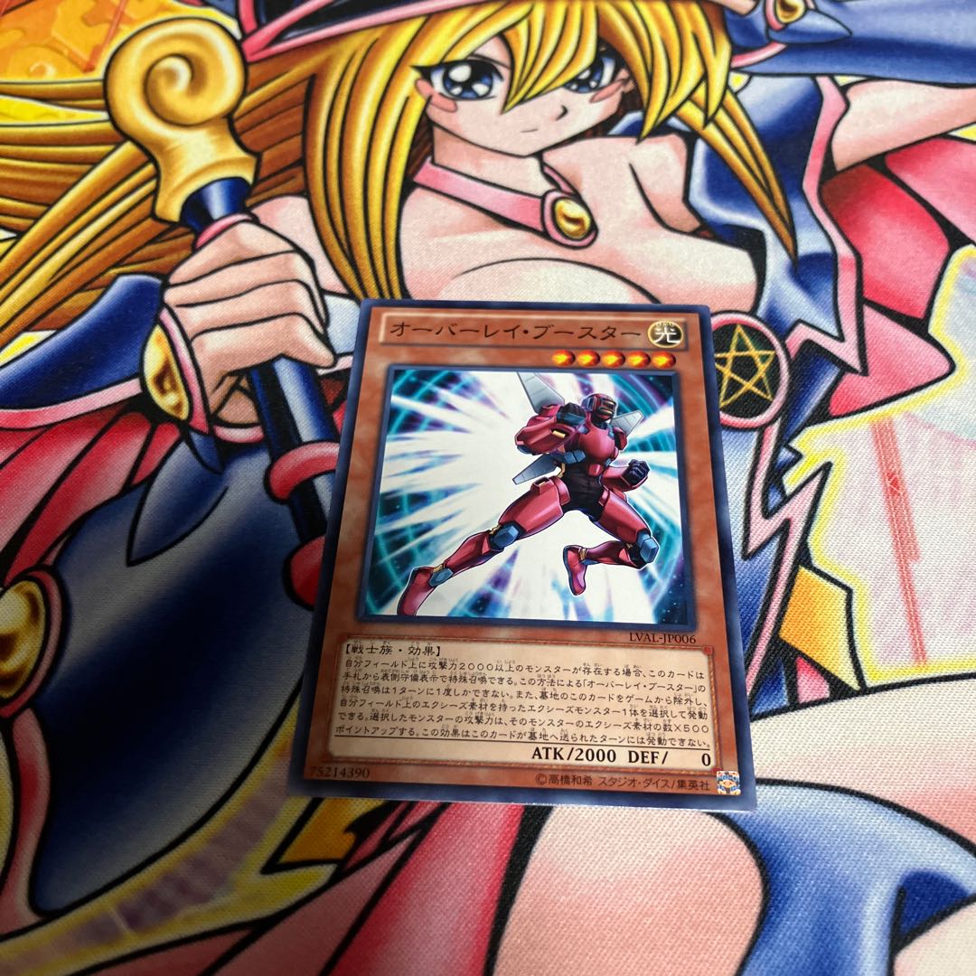 Overlay Booster Normal JP006