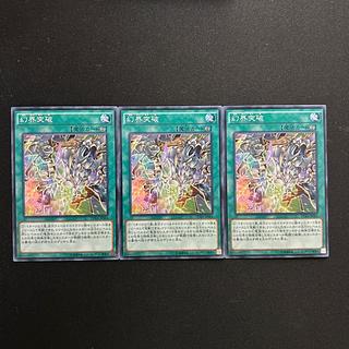 4452 Dracocension☆5153