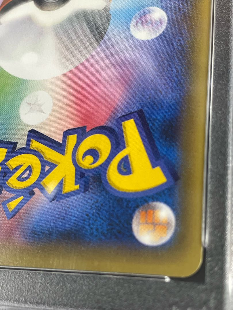 【PSA10】ジラーチ PROMO 235/XY-P 1枚