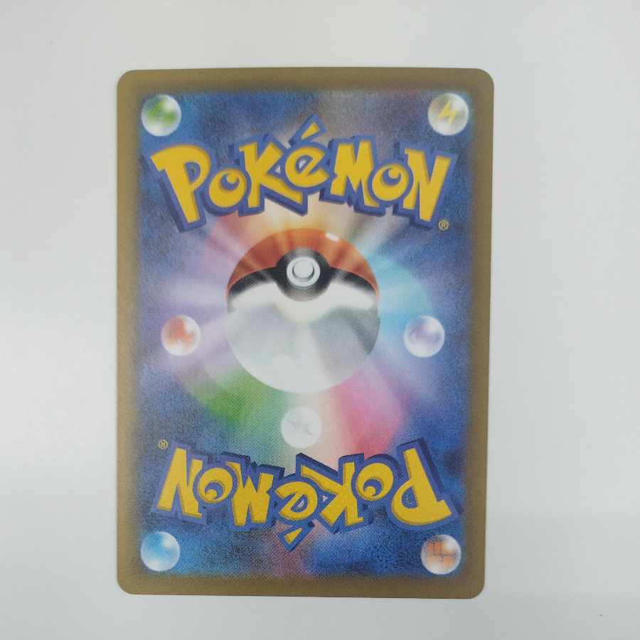 @ @ レックウザ(ボール柄/ミラー仕様) 127/193 1枚