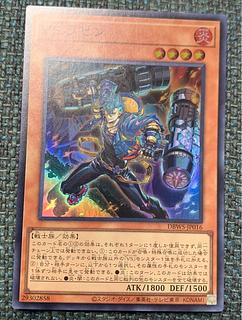 遊戯王 VS ラゼン スーパーレア DBWS-JP016