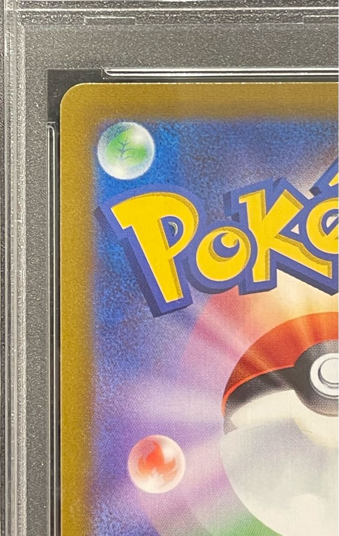 【PSA10】ニンフィアVMAX HR 093/069 1枚