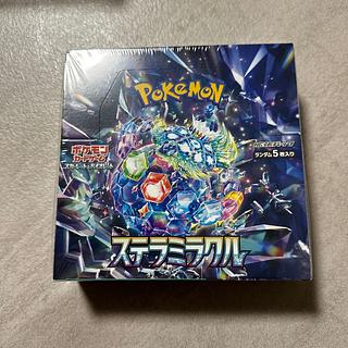 スカーレット&バイオレット拡張パック「ステラミラクル」未開封BOX  1BOX