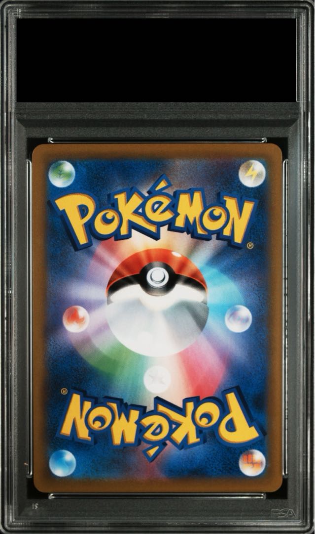 ハギギシリ キマワリ PSA10 2点セット 【ポケカ】 m74235814825_1.jpg?1731995966