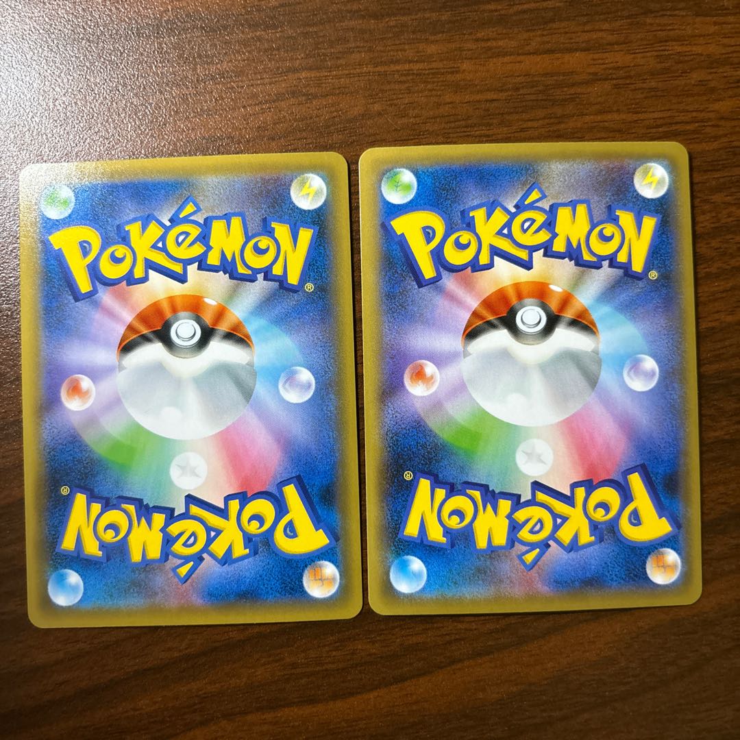 イエッサンV RR 084/190 1枚