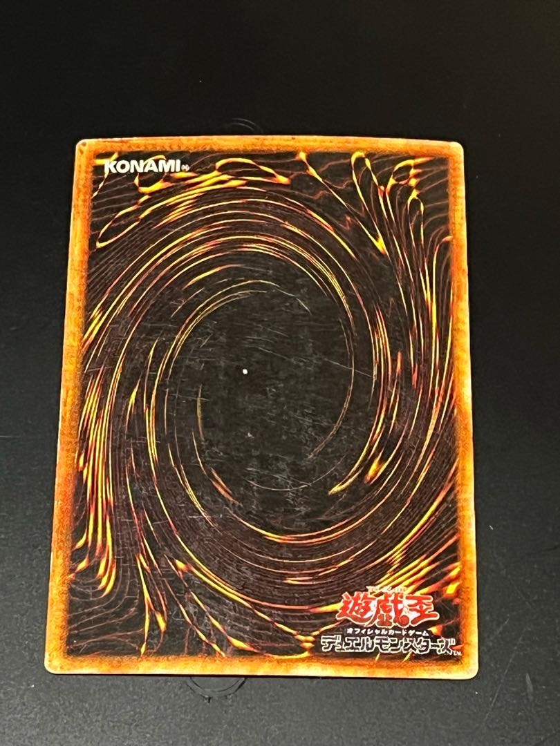 遊戯王 コスモクイーン 屋台レア 初期 Yahoo!オークション - 【遊戯王】 初期 コスモクイーン 屋台レア