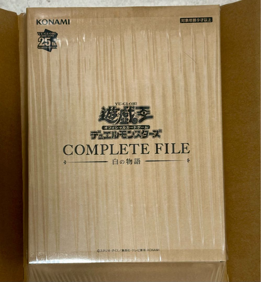 COMPLETE FILE −白の物語− 未開封BOX 1BOXの通販 ジンギー COMPLETE FILE −白の物語− 未開封BOX 1BOXの通販 ジンギー