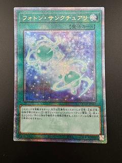 遊戯王OCG『QUARTER CENTURY CHRONICLE side:PRIDE』の相場情報 遊戯王OCG『QUARTER CENTURY CHRONICLE side:PRIDE』の相場情報