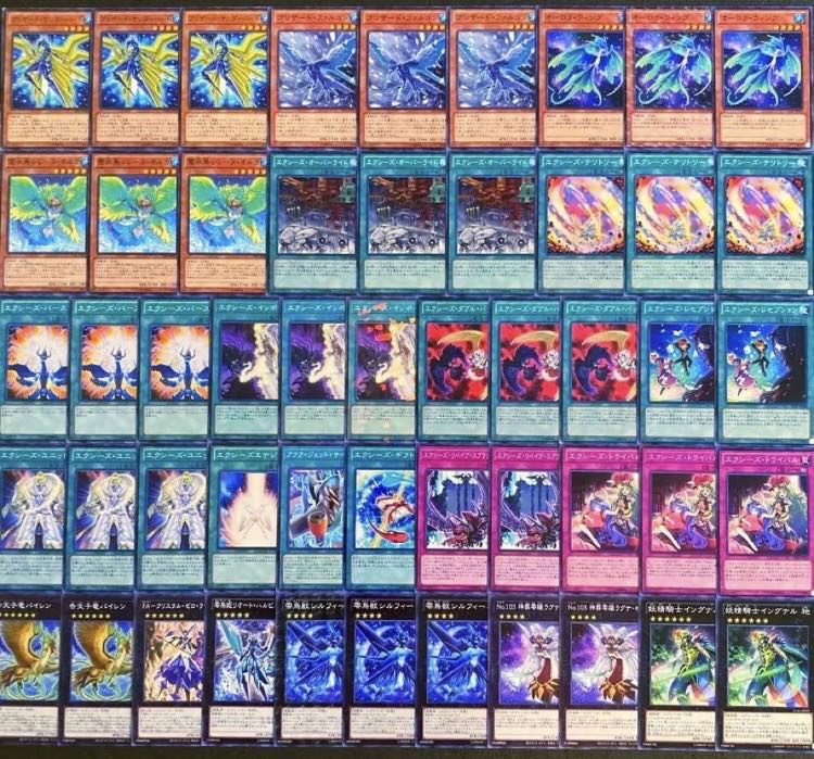 遊戯王【アニメ再現！！】神代璃緒デッキ４０枚 1枚