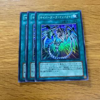Cyber Dark Impact! Super Rare JP054 1枚